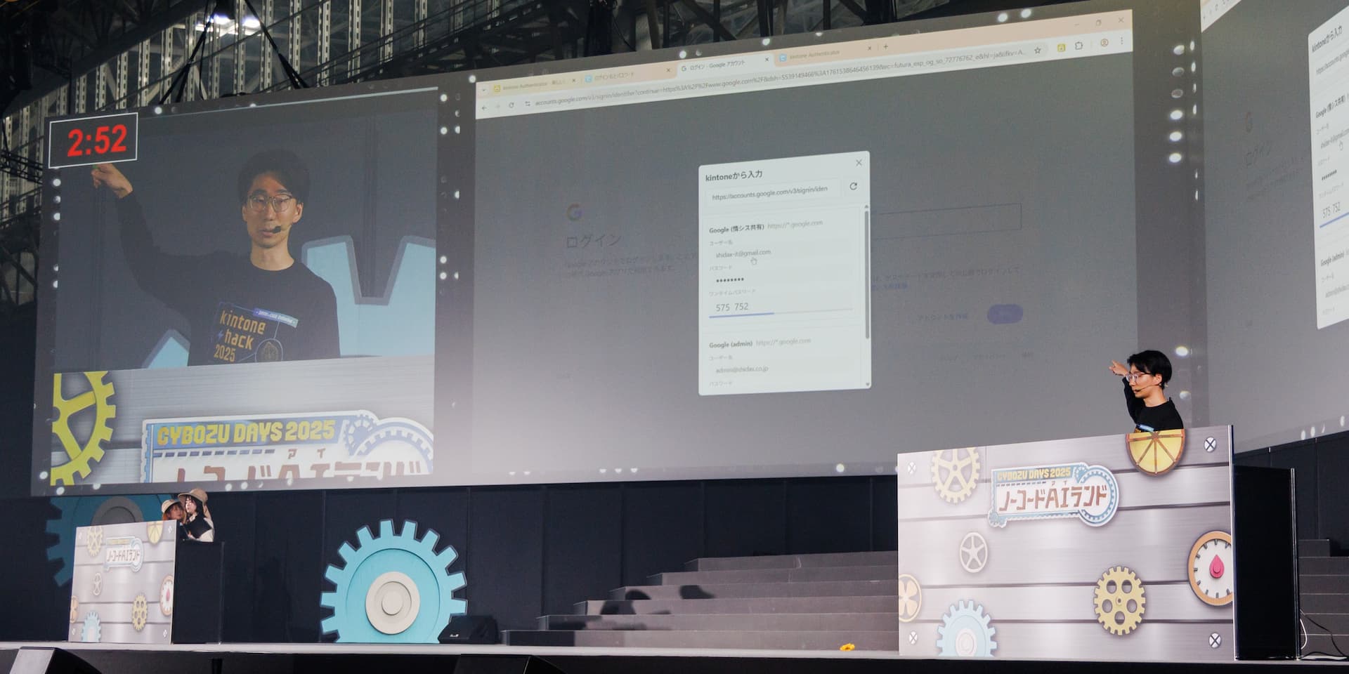 本戦発表中の志太の様子。スクリーンには発表中の志太の映像と、「kintoneから入力」と書かれたIDやパスワードを選ぶダイアログの画面が表示されている。